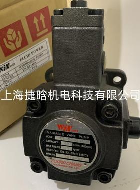 台湾WINMOST泵浦 VP-SF-20-C VP-SF-12-D 峰昌变量叶片泵