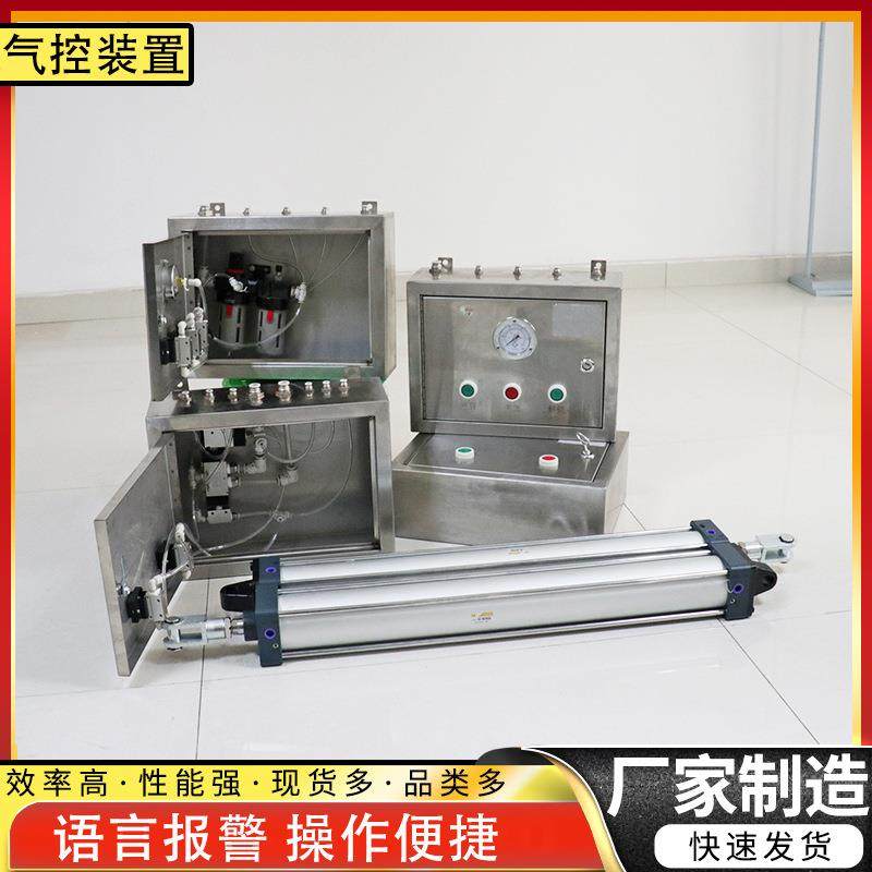 煤矿无压风门气控装置矿用气动闭锁系统全自动气动控制装置,机械设备,矿山专用设备,淘宝优惠券,粉丝福利购,淘宝优惠卷