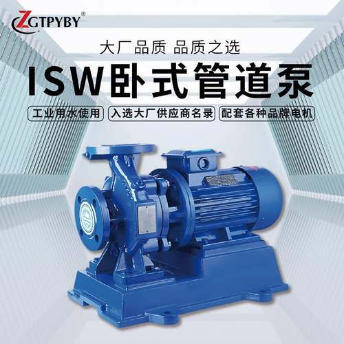 管道离心泵地暖循环泵暖气热水锅炉水塔高层送水变频恒压增压泵