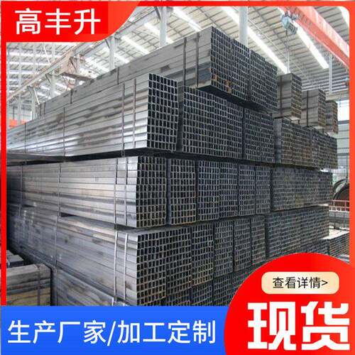 定尺切割 镀锌方管镀锌方通方矩管矩形管规格20*20~100*100
