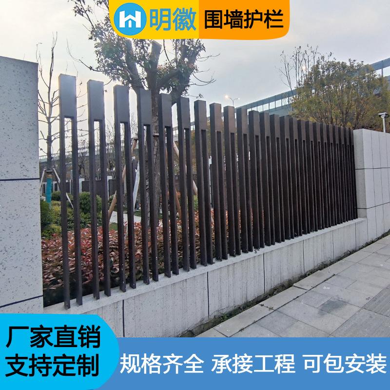 小区别墅锌钢围墙护栏厂区工地铁艺护栏锌钢护栏围墙栏杆围栏厂家