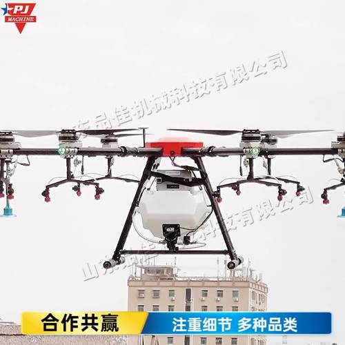 农林植物保护作业无人机 自动巡航无人打药机 遥控农业撒肥无人机