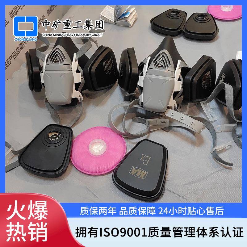 厂家供应滤尘送风式防尘口罩 本安型防尘滤气过滤式防护面罩