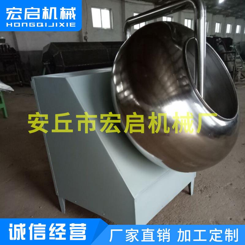 热销糖果花生巧克力豆糖衣机 可可豆包衣锅 加热式烘干药丸滚球机