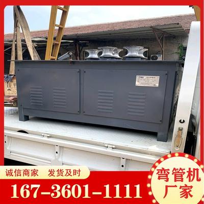 反应釜螺旋管电动弯管机 销售数控弯管机 全自动弯管机现货供应