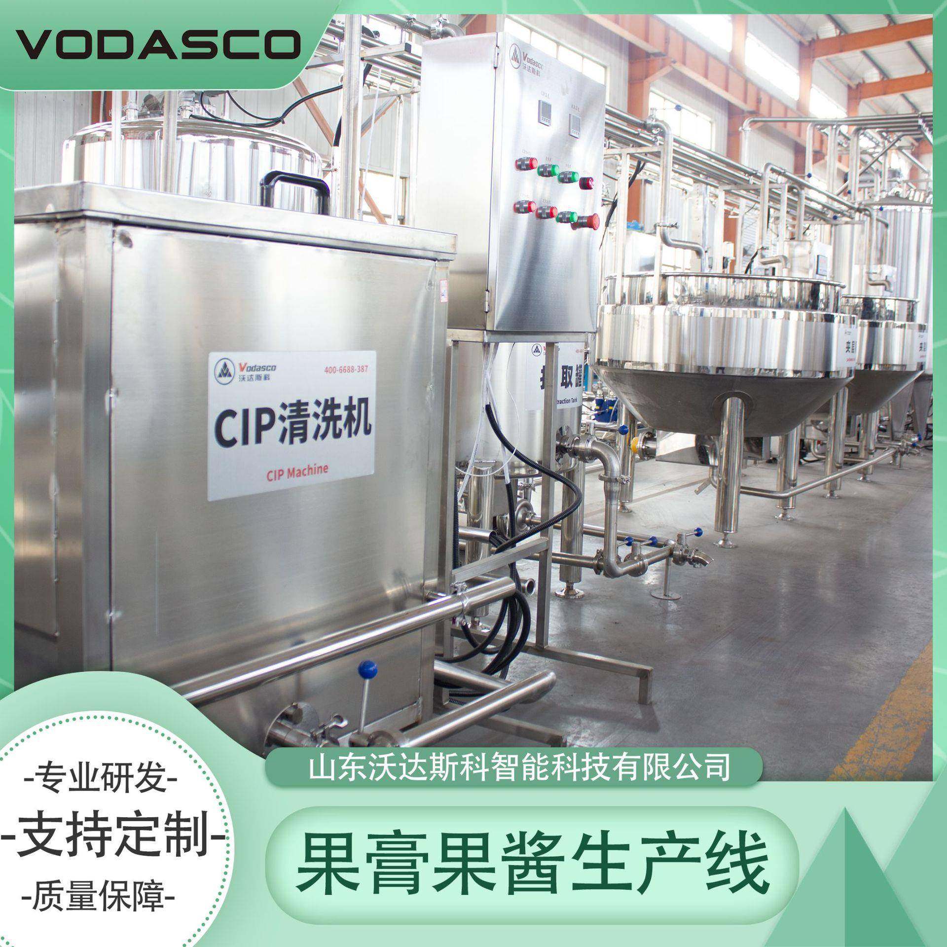 青提汁饮料生产线 全自动沙棘汁饮料灌装线 浓缩芒果汁加工设备