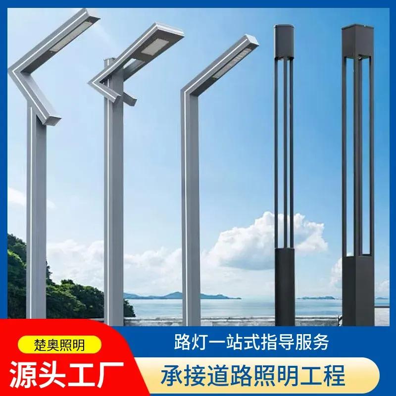 太阳能庭院灯户外铝型材景观灯路灯杆3米7字小区公园LED高杆路灯