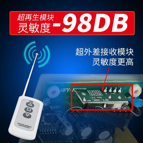 交流两路220V直流ZK2LM电机正反转控制板遥控12V/24V无线控制器