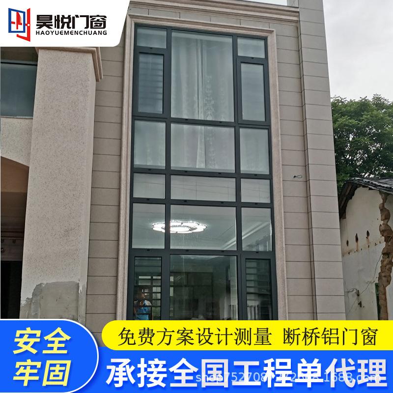 120系列断桥铝门窗别墅阳台平开窗 中空玻璃隔音隔热铝合金系统窗