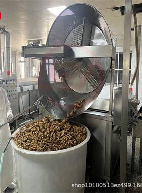 全自动虎皮鸡爪油炸锅 自动搅拌猪蹄油炸机器 自动控温凤爪油炸锅