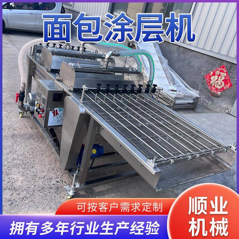 蛋卷涂巧克力机器 面包片裹涂巧克力生产线 饼干类巧克力涂层机