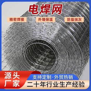 镀锌电焊网厂家建筑工地抹墙网304不锈钢公路桥梁网格焊接铁丝网