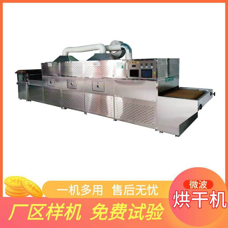 适用于染料颜料烘干设备 色素干燥机 按需设计 均匀烘干