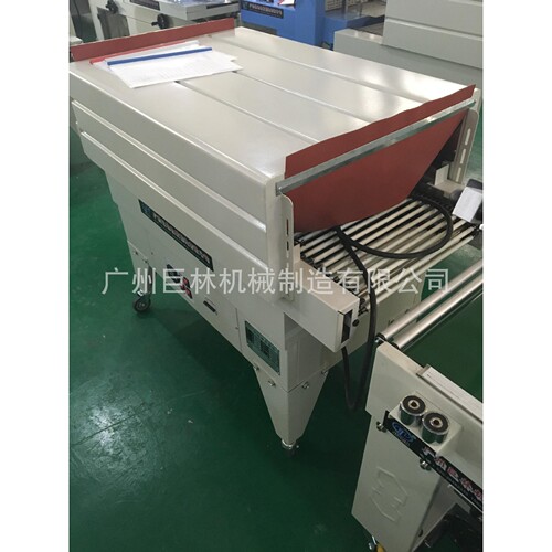 4525型热收缩包装机收缩膜包装机收缩机热封机塑封膜封膜机收缩机