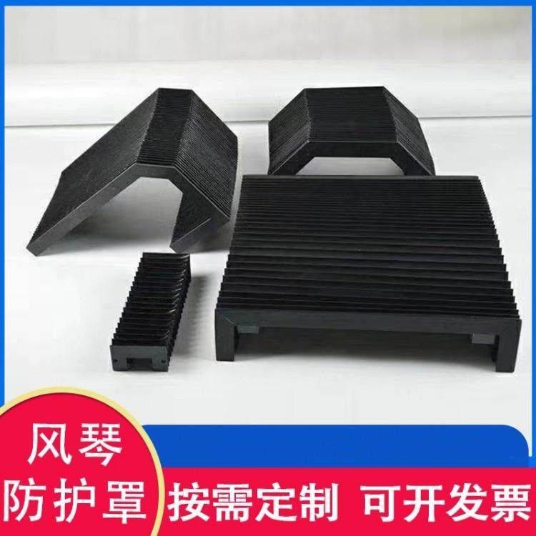 快递分拣机风琴防护罩 激光切割风琴罩 数控机床导轨伸缩防护罩