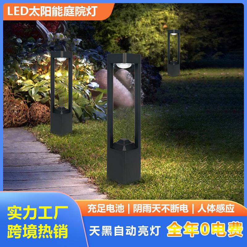 户外庭院太阳能公园灯庭院园林景观灯室外防水花园底座庭院灯