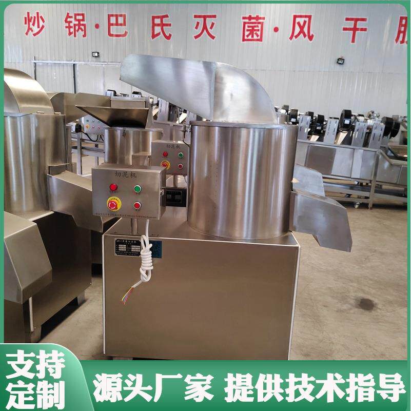 蔬菜切泥机果酱制作食品机械各种水果打浆切泥设备蔬菜泥加工设备