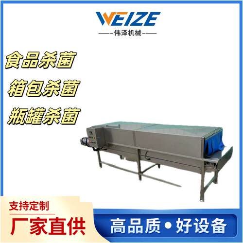 透明袋食品紫外线灭菌机 食品包装袋低温消毒机 连续式外包装杀菌