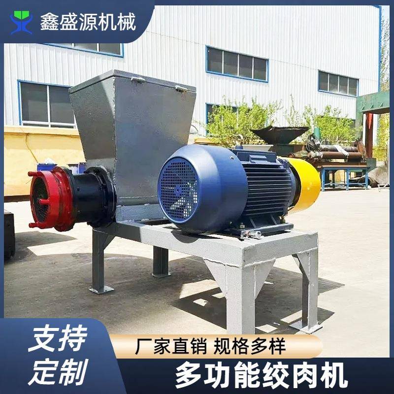 绞肉机厂家250型冰盘绞碎机小型冷冻肉类绞肉机