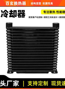 风冷却器AF1025T内翅叠加铝板RISEN液压油散热器厂家直销高效散热