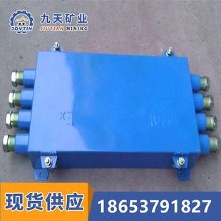 光缆接线盒 矿用光纤接线盒 本安型光缆接线盒供应参数