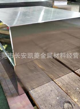 太钢2316H预硬塑胶模具钢板 2316钢板切割 2316H精板光板加工