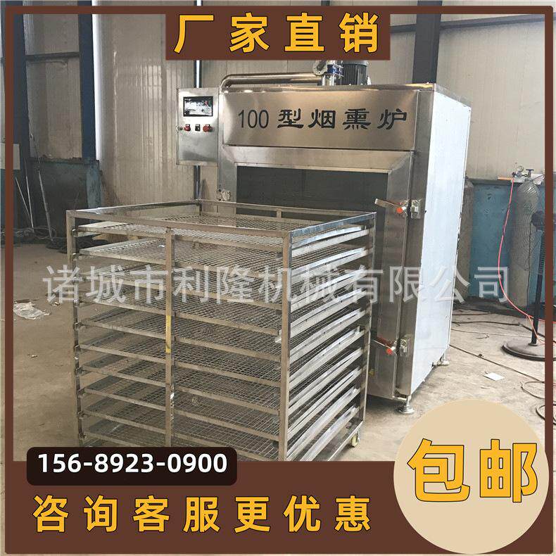 烟熏香肠腊肉机器 腊肠熏鸡糖熏炉 多种型号可选熏鸭鹅烟熏炉商用