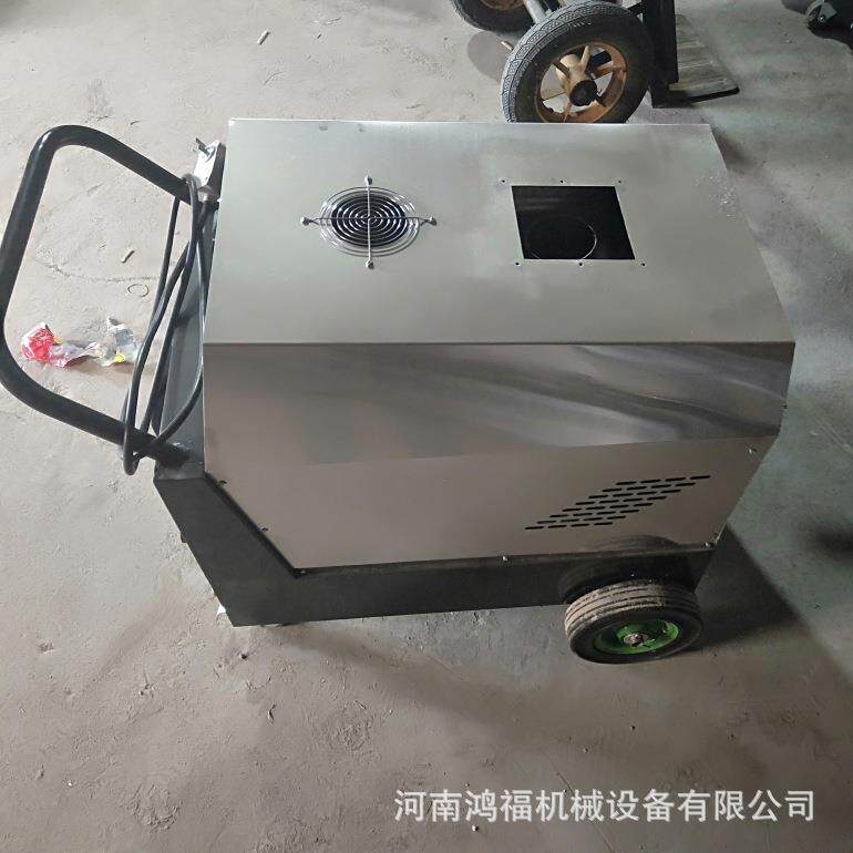 效率蒸汽洗车机 商用压蒸气洗车机 自动停启双枪温清洗机