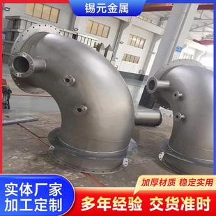 2205不銹鋼煙囪管道加工生產(chǎn)哈氏合金254SMO石化船舶接管耐腐蝕