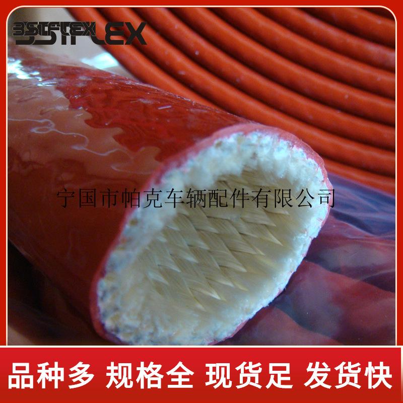 耐高温套管防护绝缘防火管液压阀门管道电线电缆防护套管防烫套管