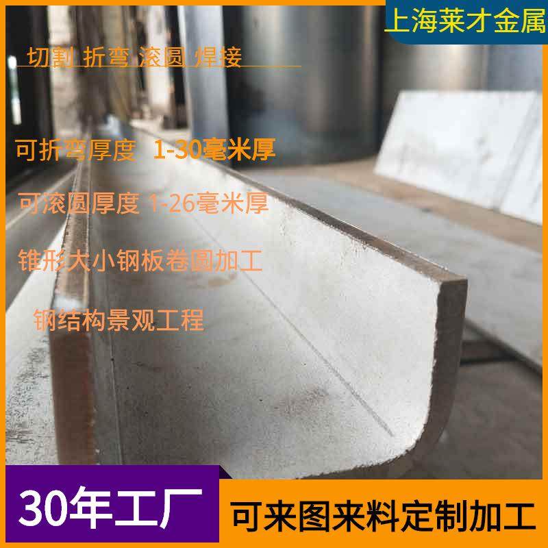 折弯焊接10毫米型材钢板上海厂家加工激光切割铝型材精密精密加工,汽车零部件/养护/美容/维保,喷漆钣金服务,淘宝优惠券,粉丝福利购,淘宝优惠卷