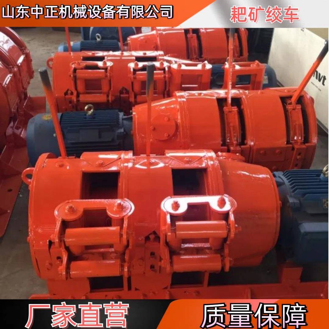 2JPB-22隔爆型双滚筒矿用耙矿绞车生产厂家 耙矿绞车操作视频演示