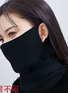 骑行防寒挂耳面罩秋冬双层保暖