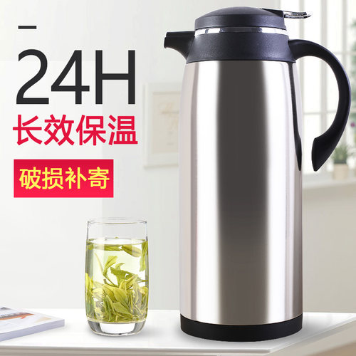 稻草人保温壶欧式暖壶玻璃茶楼