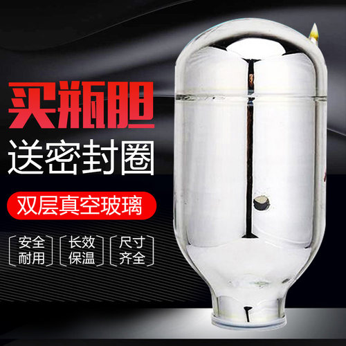 原装清水稻草人保温壶配件玻璃