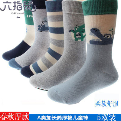 5双装六指鼠儿童袜春秋款加长筒