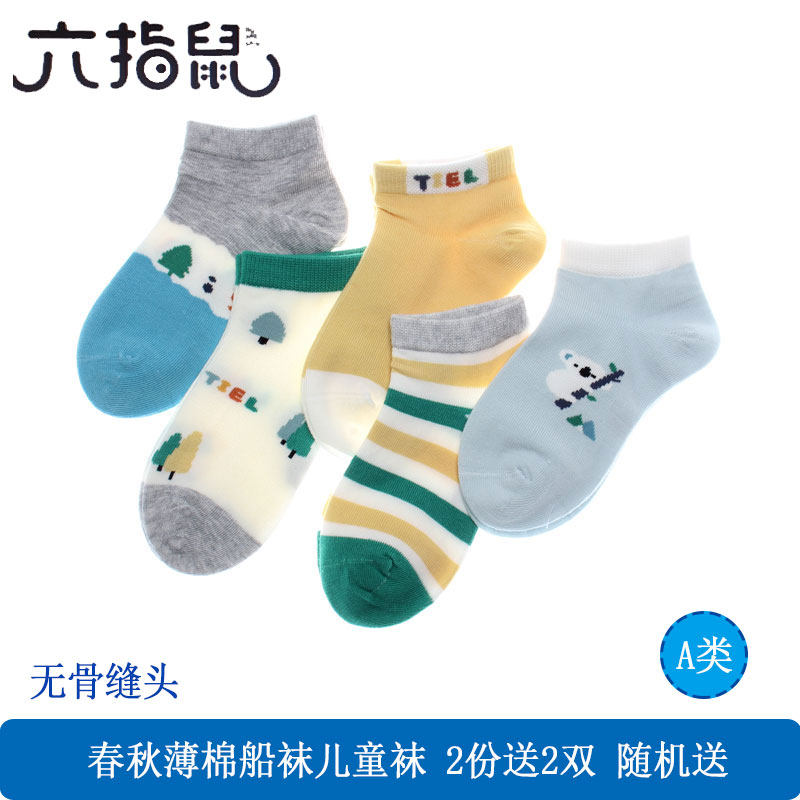 网眼短袜儿童袜子新品卡通春夏季