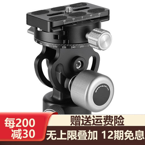 全景独脚架长焦视频拍摄云台