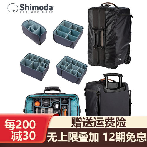 Shimoda摄影包相机包拉杆箱相机登机箱单反收纳内胆保护大容量