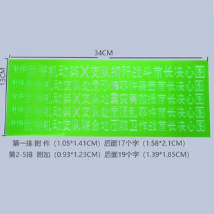 新款多功能图名指挥尺汉字尺题头尺武常规用字题头尺标图工具