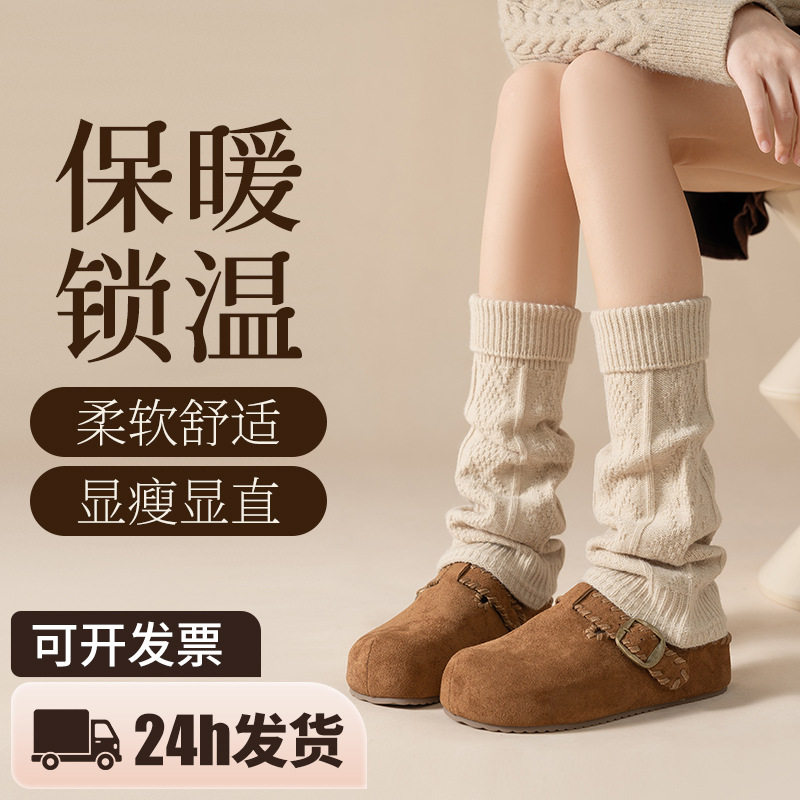 针织袜套女秋冬季保暖百搭堆堆袜套日系Jk洛丽塔腿套菱形袜套,女士内衣/男士内衣/家居服,中筒袜,淘宝优惠券,粉丝福利购,淘宝优惠卷