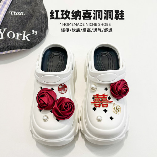红玫纳喜配婚纱配秀禾新娘洞洞鞋