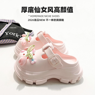 外穿沙滩鞋 一体式 夏季 高颜值女士郁金香拖鞋 女 厚底增高7cm洞洞鞋