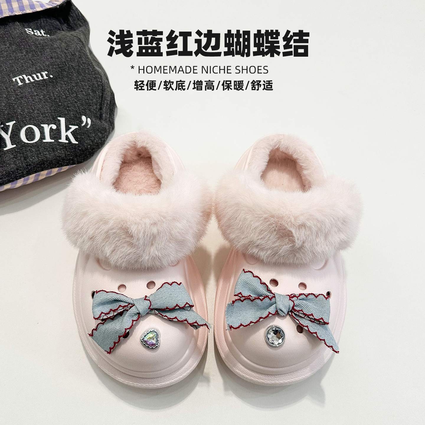 小香风粉色加绒保暖洞洞鞋女拖鞋