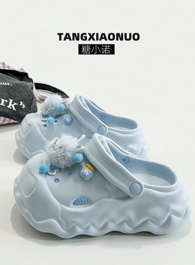 奶fufu蓝色一体式厚底增高6cm洞洞鞋夏季外穿凉鞋软底踩屎感拖鞋