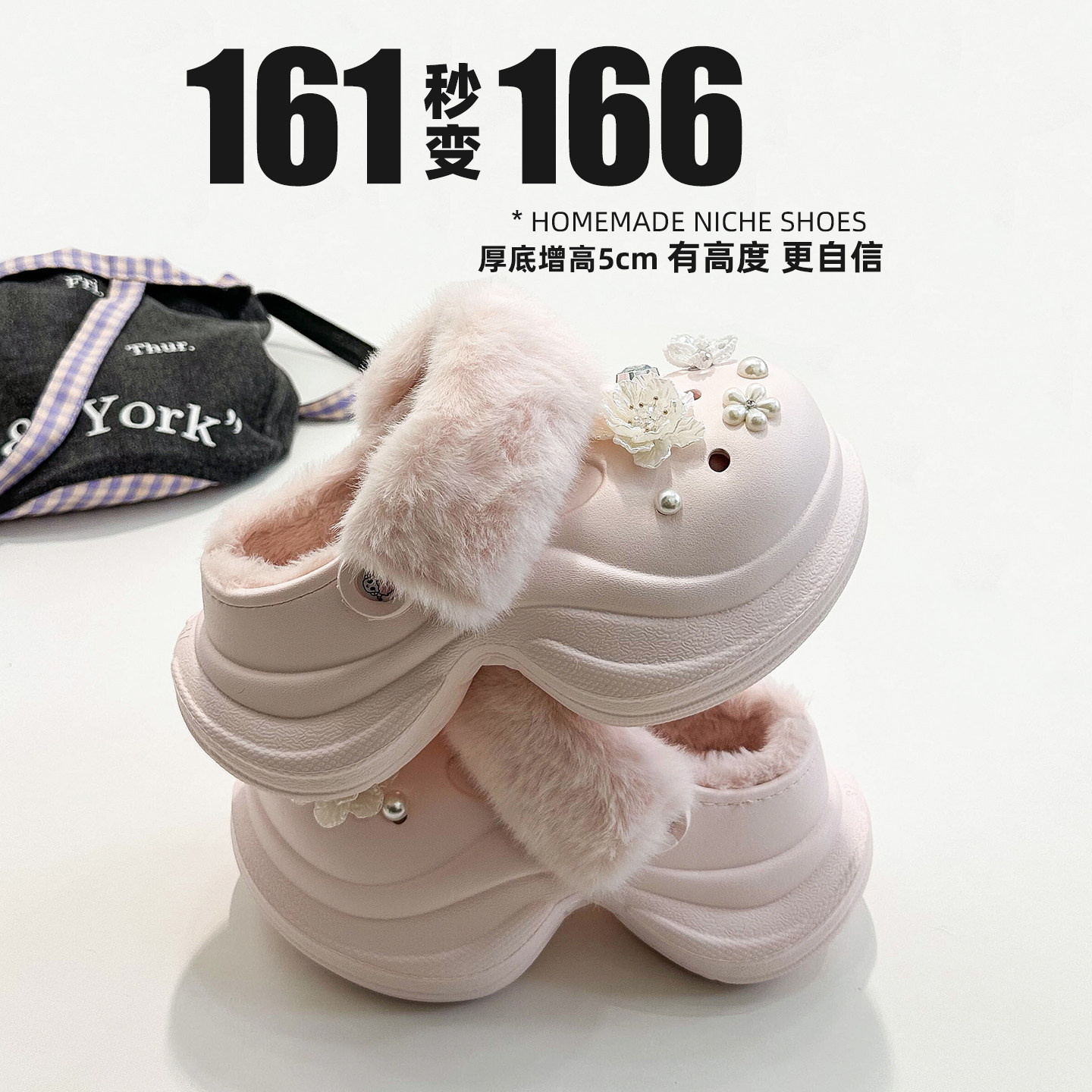 高级感古风花朵洞洞鞋女厚底增高5cm棉拖鞋轻便软底一脚蹬毛毛鞋