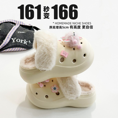 奶fufu毛毛棉拖鞋女厚底增高5cm