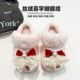 厚底5cm棉拖鞋 高颜值喜字婚纱秀禾婚鞋 奶fufu粉色加绒保暖洞洞鞋