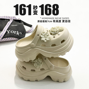 凉鞋 外穿沙滩鞋 一体式 夏季 厚底7cm包头拖鞋 高级感骨花花朵洞洞鞋