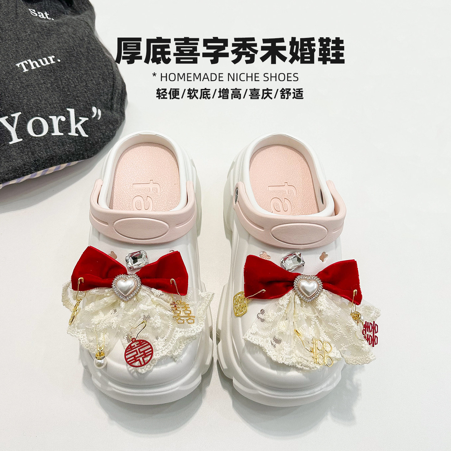 秀禾婚鞋厚底8cm配婚纱新娘鞋图片